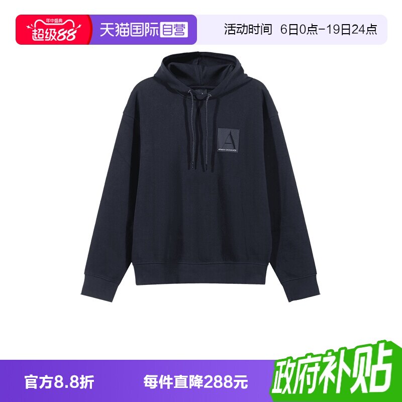 AX阿玛尼连帽卫衣运动衫