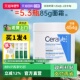 滋润修护乳液面霜修护屏障454g 适乐肤C霜补水保湿 自营 CeraVe