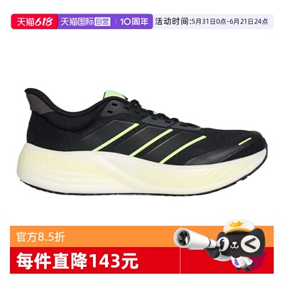 【自营】adidas阿迪达斯中性CUSHIONNOVA运动训练跑步鞋KK1895