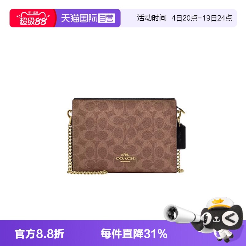 COACH/蔻驰女士链条包拉链开合包