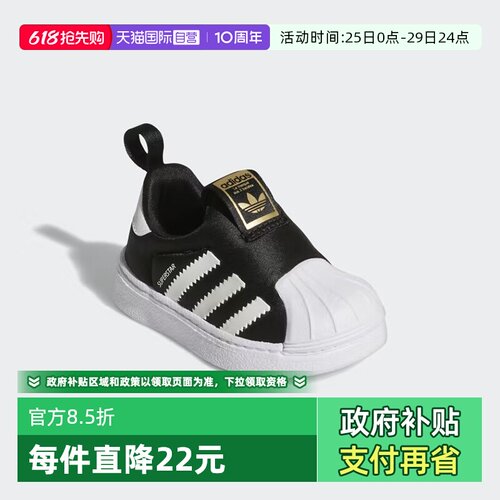 阿迪达斯儿童男女软底学步运动鞋