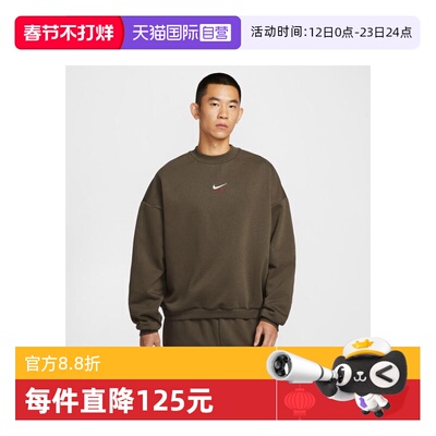 【自营】NIKE耐克男子马年限定篮球运动圆领套头衫卫衣IQ3819-212
