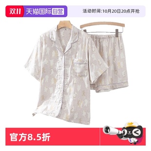 短裤 toratani纯棉双层纱亲肤柔软清新短袖 女士家居服睡衣 自营
