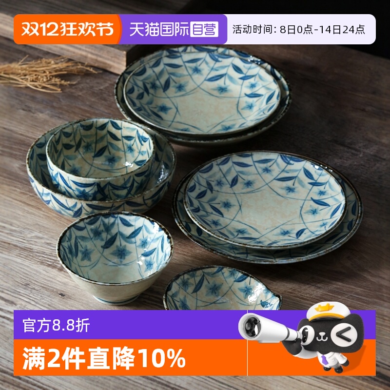 自营日本美浓烧淡桔梗陶瓷餐具