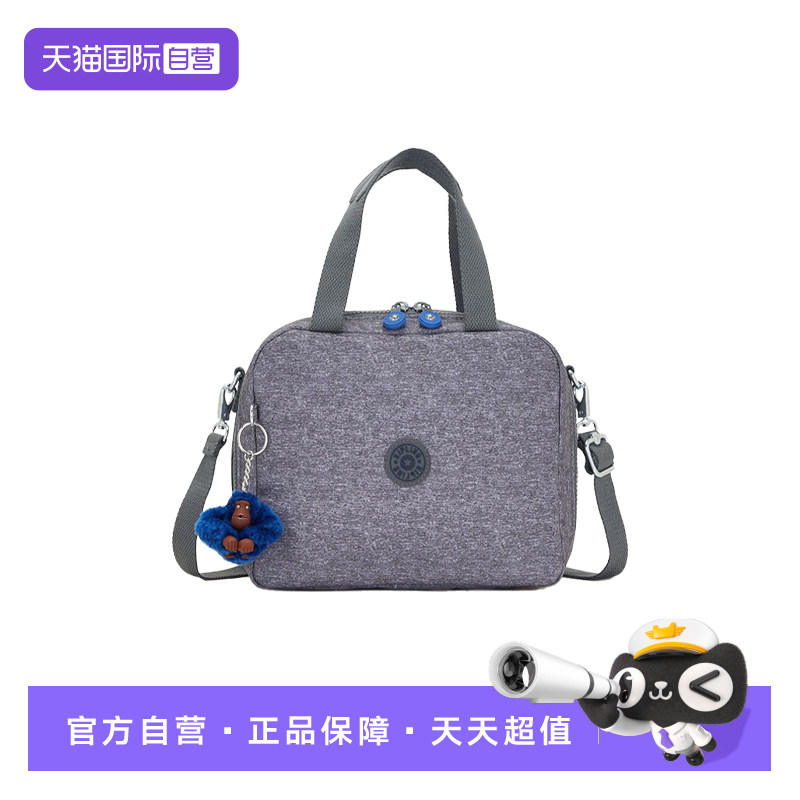 【自营】Kipling男女款休闲手提包简约户外休闲斜挎包 KPKI7363