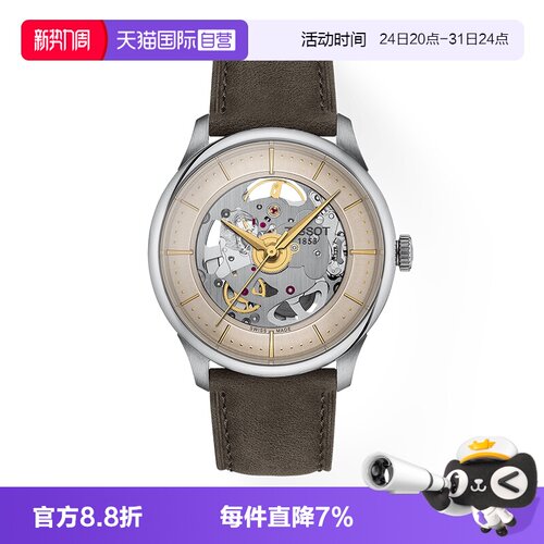 瑞士正品 原装进口