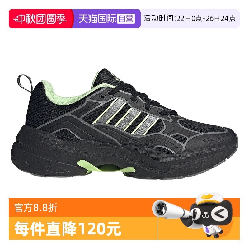 【自营】Adidas阿迪达斯中性运动休闲鞋低帮跑步鞋ID6233