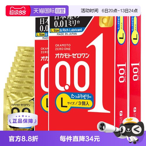 【天猫国际自营】原装进口，正品保证