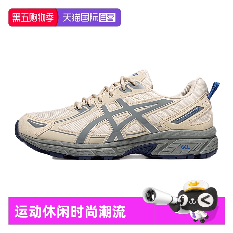 【自营】ASICS亚瑟士男女运动鞋GEL-VENTURE 6越野跑鞋1203A438