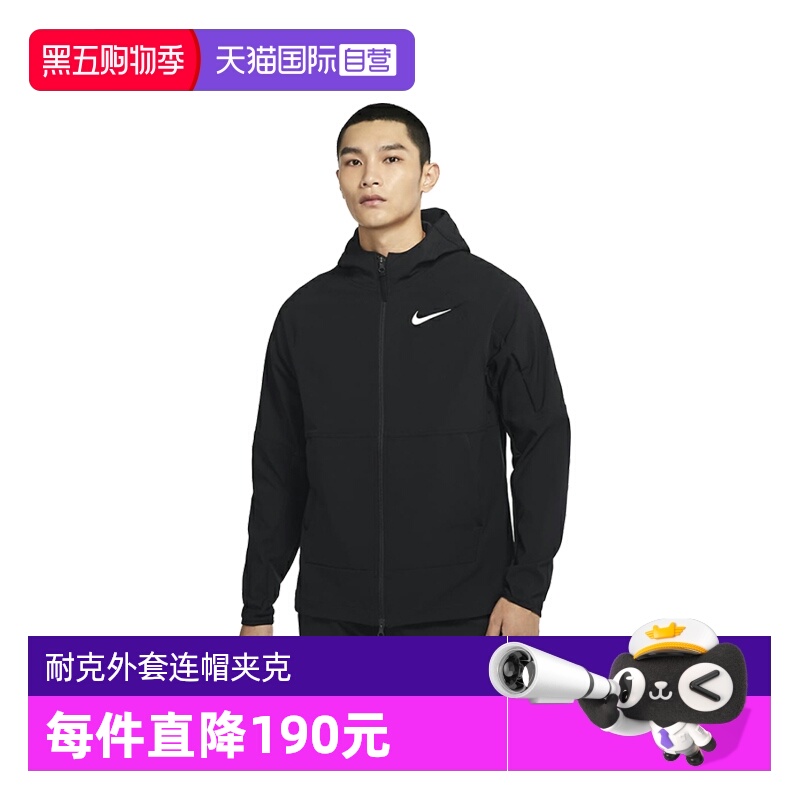 耐克Nike男子外套运动休闲夹克
