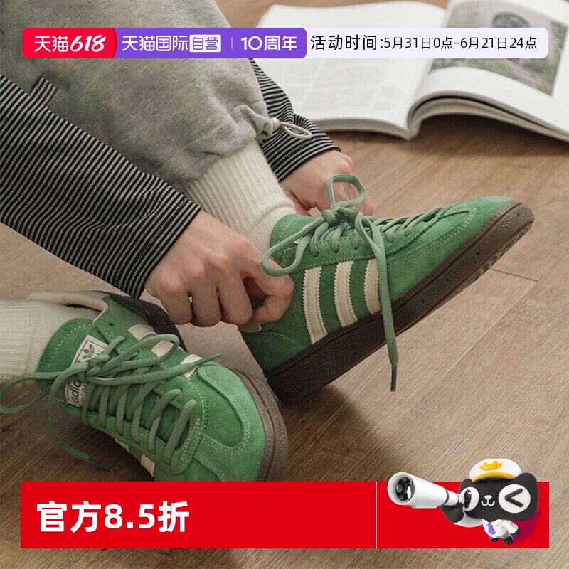 【自营】Adidas阿迪达斯绿色板鞋男女鞋SPEZIAL德训休闲鞋IG6192