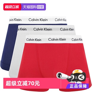 Klein 凯文克莱男士 经典 三条装 Calvin 平角内裤 U2662男款 自营