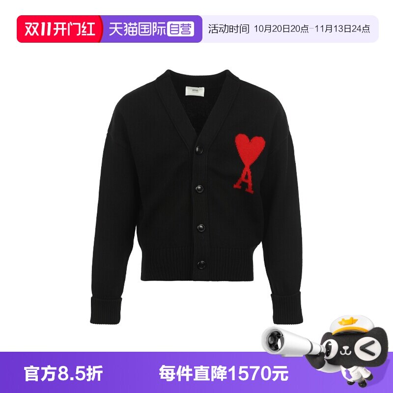 【自营】AMI红色大爱心提花羊毛V领系扣宽松针织开衫毛衣男女同款