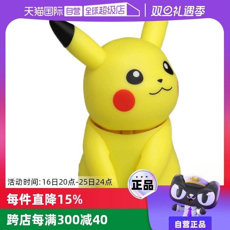 TOMY���������鱦����Ƥ���������Hello Pika��ż�ְ췢���ܱ�