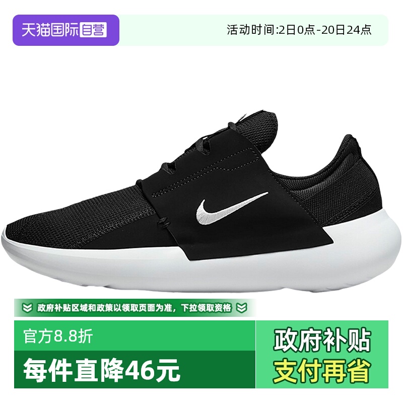 自营耐克男鞋网面透气运动跑步鞋