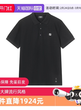 【自营】FENDI男士棉质徽标装饰短袖POLO衫 FY0985 AUA5