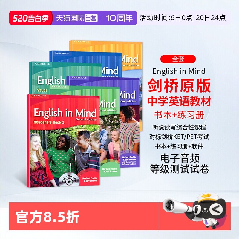 【自营】剑桥少儿英语教材新版English In Mind Starter12345级eim教材英版入门级剑桥中学英语教材剑桥KET/PET考试外国语学校教材