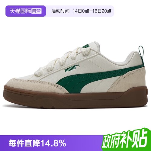 旗舰店正品 商场同款