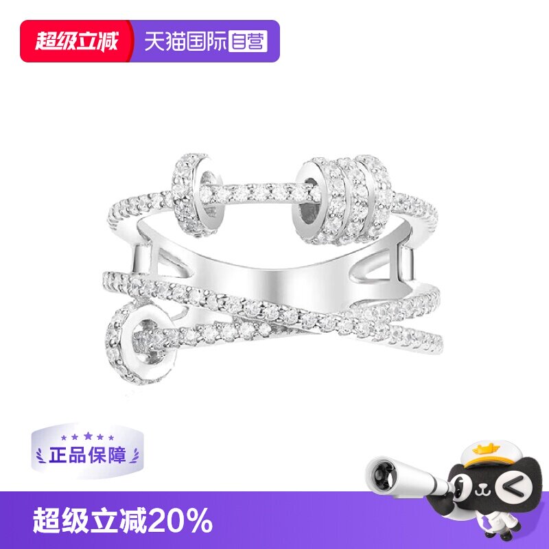 【自营】apm MONACO时来运转戒指交错可转动圆环时尚925银礼品