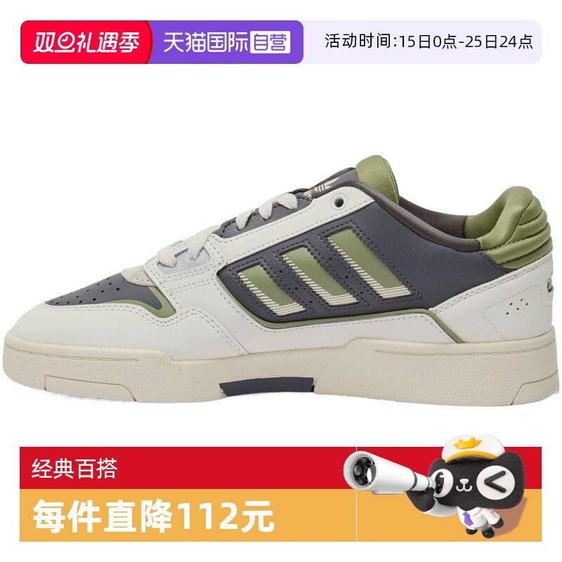 【自营】adidas阿迪三叶草男女DROP STEP 低帮运动休闲板鞋JP9209