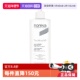 自营 noreva补水保湿 多元 焕亮焕白身体乳400ml 2滋润