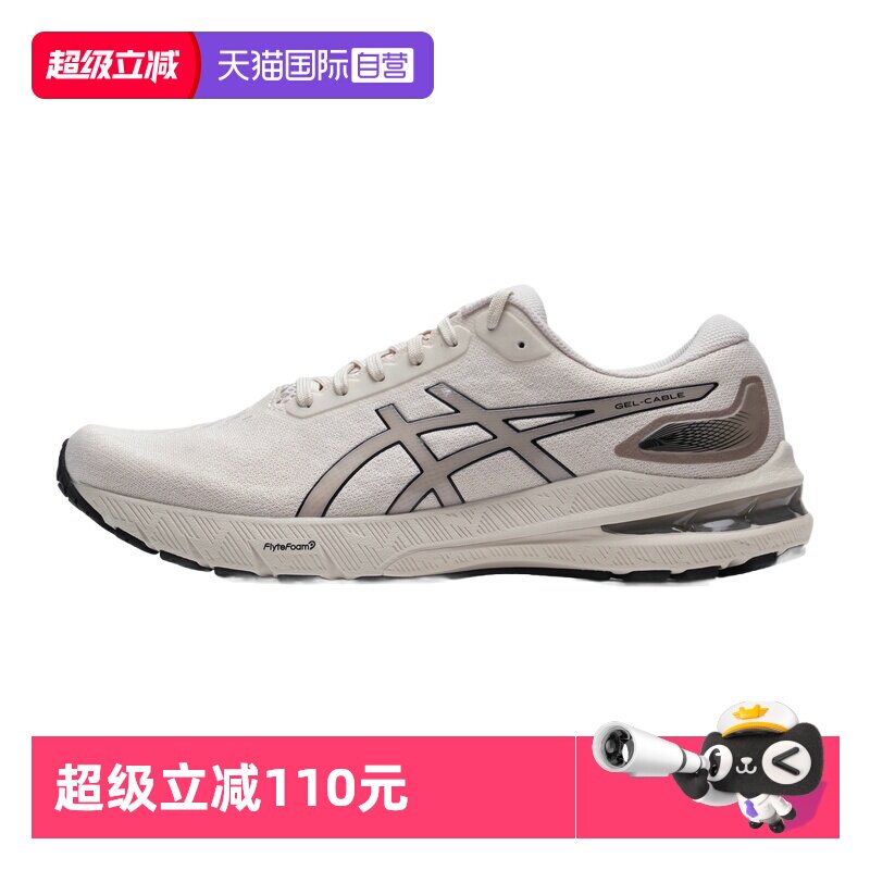 【自营】ASICS亚瑟士跑步鞋男新款复古山系运动慢跑鞋轻便通勤鞋