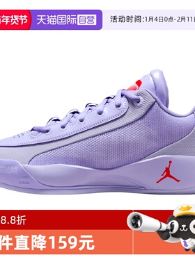 【自营】JORDAN耐克男子东契奇LUKA .77运动训练篮球鞋HF0819-500