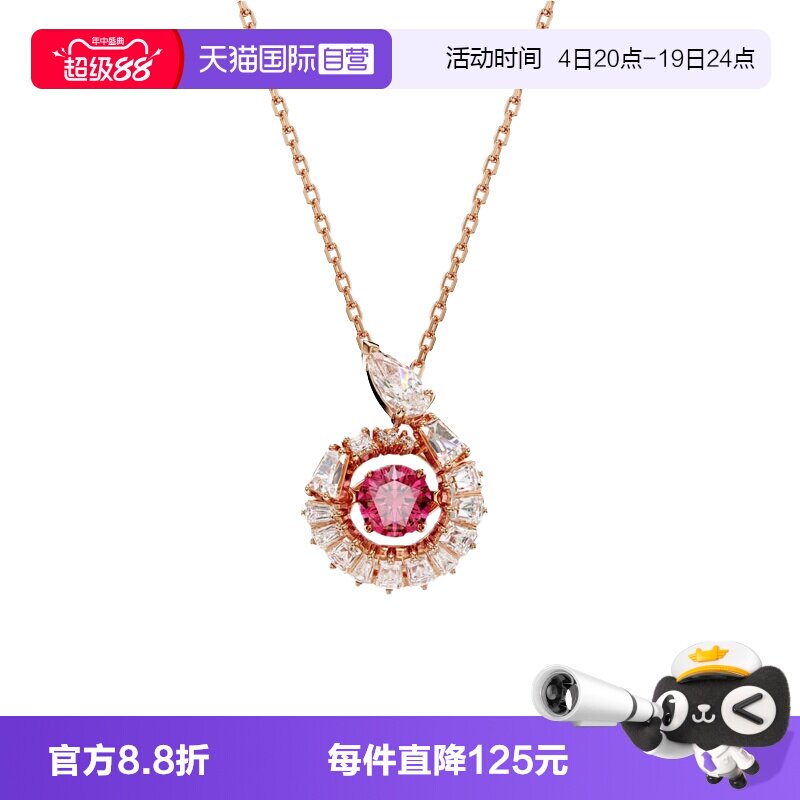 【自营】Swarovski/施华洛世奇时尚百搭潮流小众项链红色金色银色