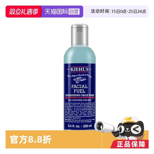 Kiehl＇s/科颜氏控油清爽醒肤