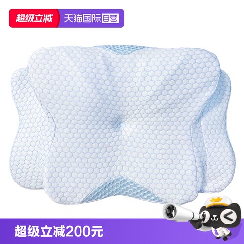 儿童青少年专用 蝶形枕人体工学助睡眠发育