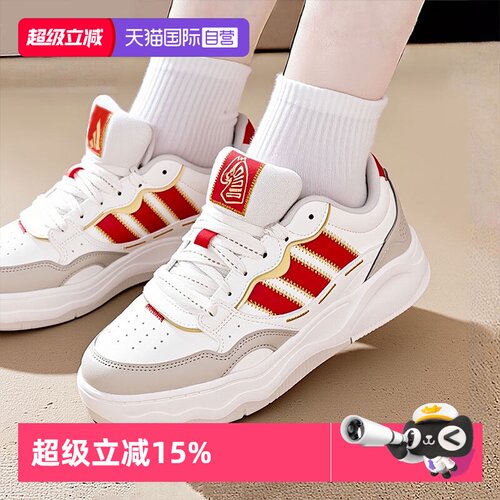正品保证 极速发货