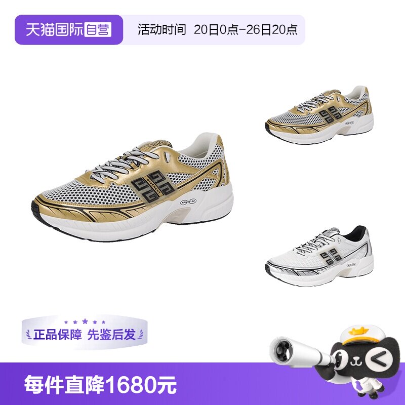 Givenchy系带休闲运动鞋单鞋