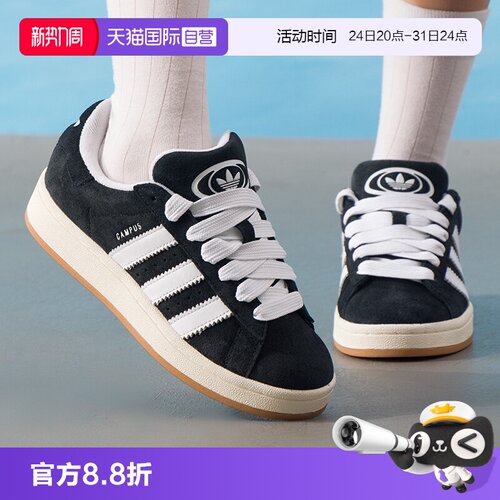 正品保证 极速发货