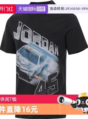 【自营】耐克男子AS M J BRAND CAR SS 运动短袖T恤IB7352-045