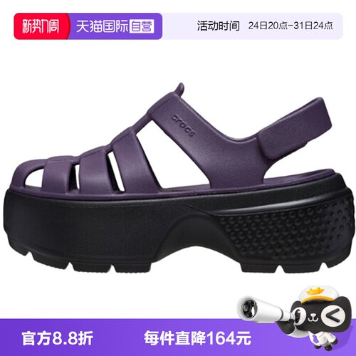 【自营】Crocs卡骆驰女子洞洞鞋雪屋户外厚底沙滩鞋 CR209938-5AS