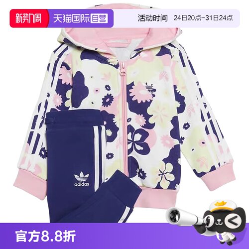 顺丰包邮 正品保证 假一赔四 极速发货