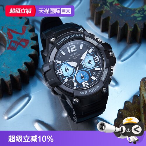 【自营】CASIO卡西欧时尚潮流学生运动防水多功能男表MCW-100H