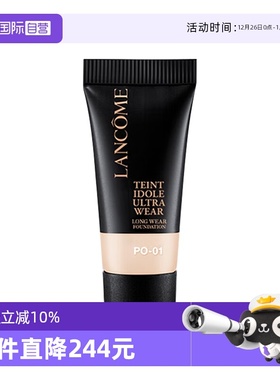 【自营】Lancome/兰蔻新持妆轻透粉底液5ml#P0-01