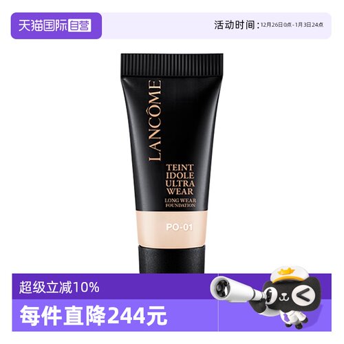 【自营】Lancome/兰蔻新持妆轻透粉底液5ml#P0-01