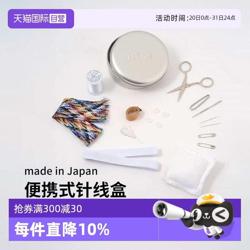 ���ߺ�-С�ţ���7��������Ʒ�� ˪ɽ��Я�ֹ��������ߺ���װ