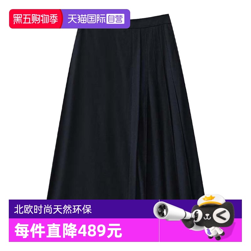 【自营】Marc O'Polo【商场同款】秋新款绵羊毛褶皱纹半身裙女