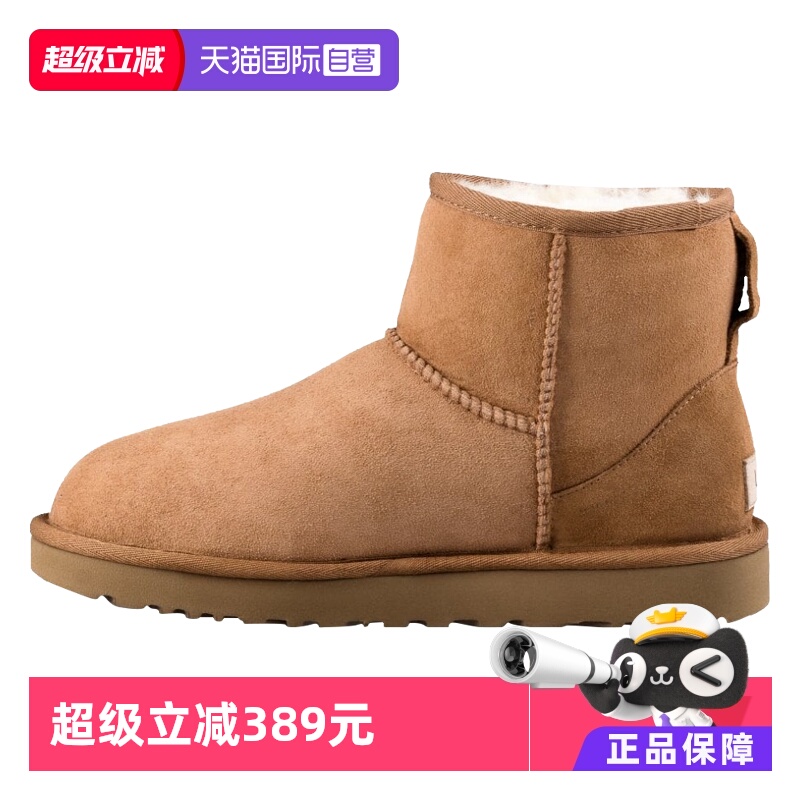 自营雪地靴女鞋UGG短筒