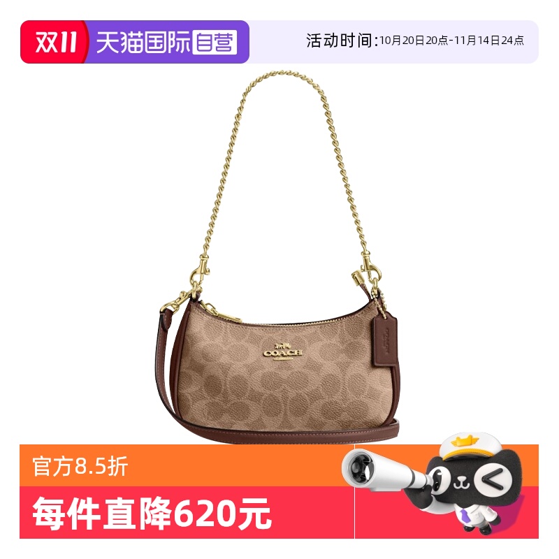 COACH/蔻驰女士老花手提单肩包