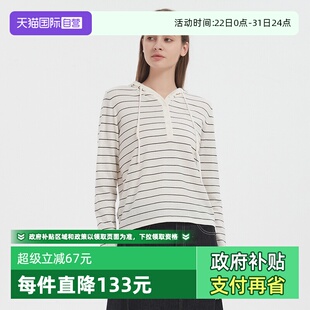 自营 经典 Petit 女士条纹V领针织羊毛薄衫 百搭不挑人 Bari