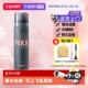 持久控油防水防汗不脱妆新娘 正品 自营 韩国fixx定妆喷雾哑光版