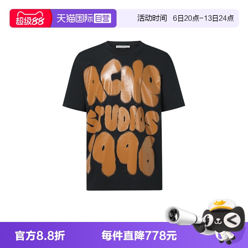 AcneStudios男士休闲短袖图片