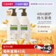 自营 Aveeno 艾惟诺成人润肤乳身体乳薰衣草保湿 滋润354ml 2瓶