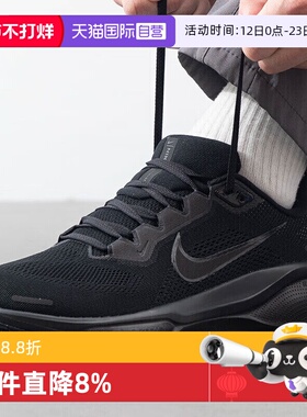 【自营】耐克男子PEGASUS 41飞马运动鞋公路训练跑步鞋FD2722-001