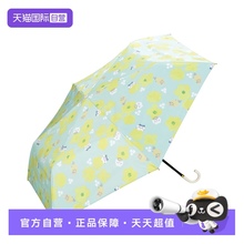 【自营】Wpc.chiikawa吉伊卡哇防晒伞折叠遮阳伞防紫外线晴雨伞
