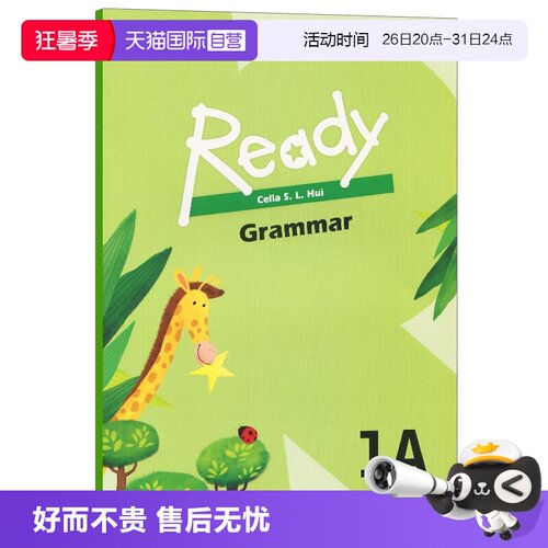 进口原版香港少儿小学英语